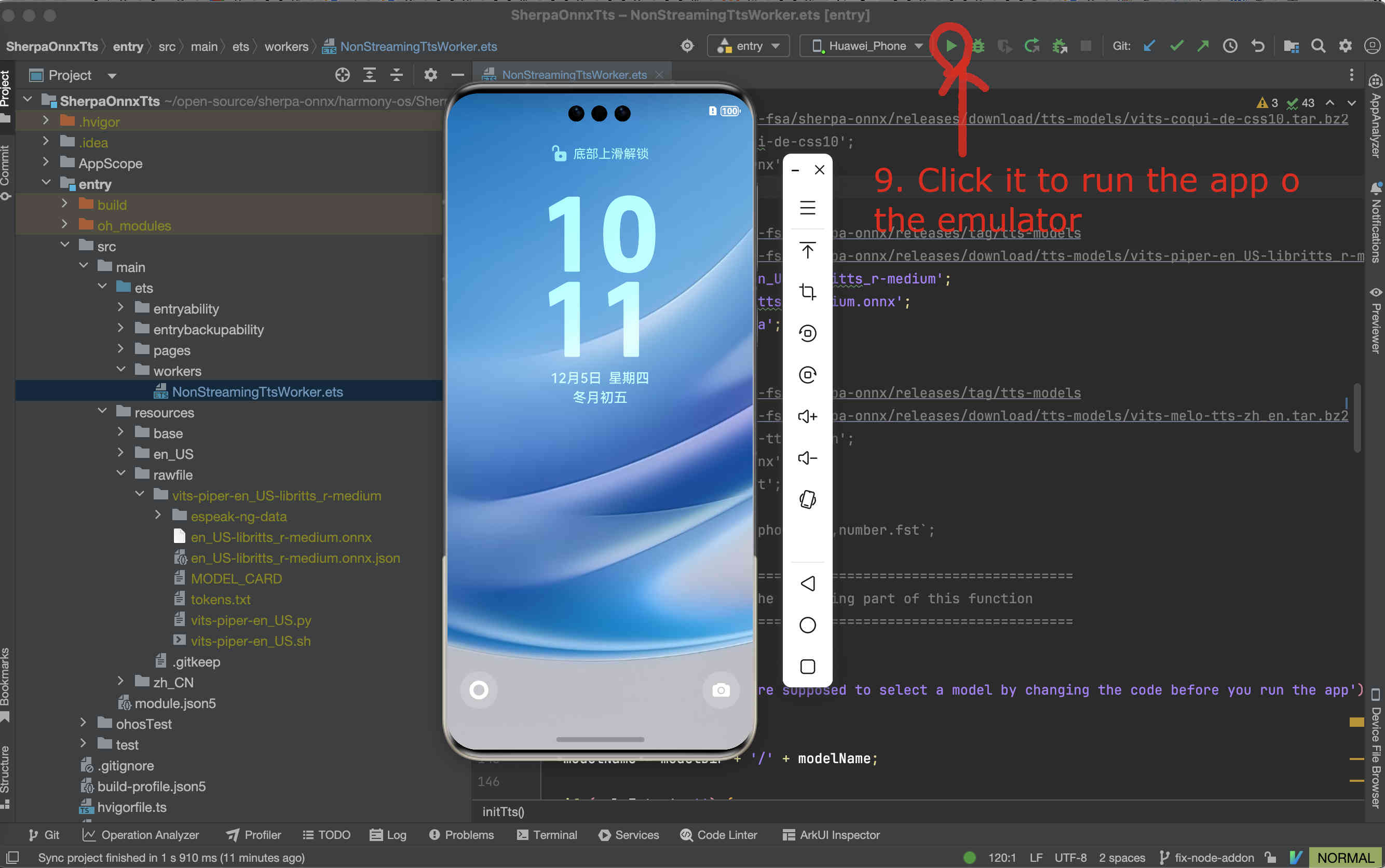 Screenshot of starting the app on the emulator