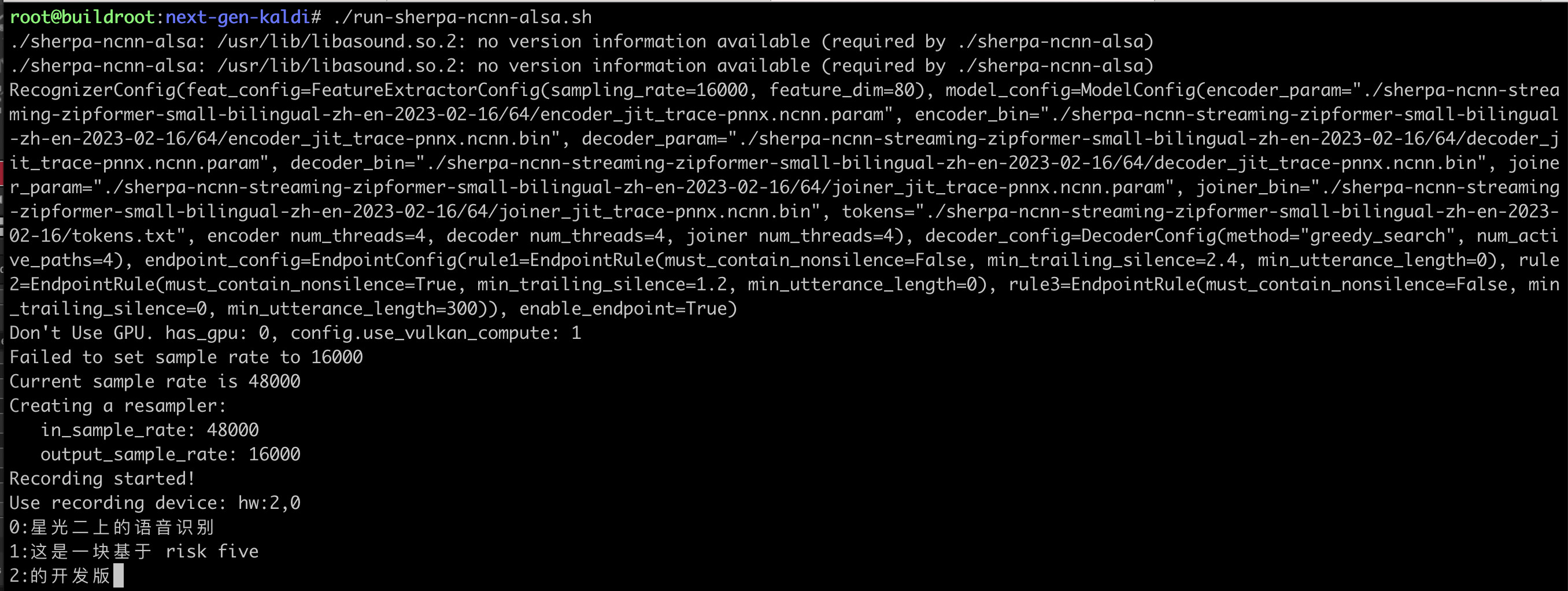 output of sherpa-ncnn-alsa